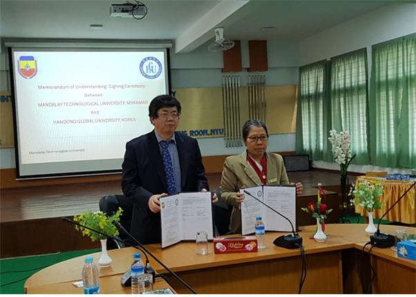  (사진4)만달레이 기술대학(MTU)과의 MOU 체결식 사진(2019.01.16.)