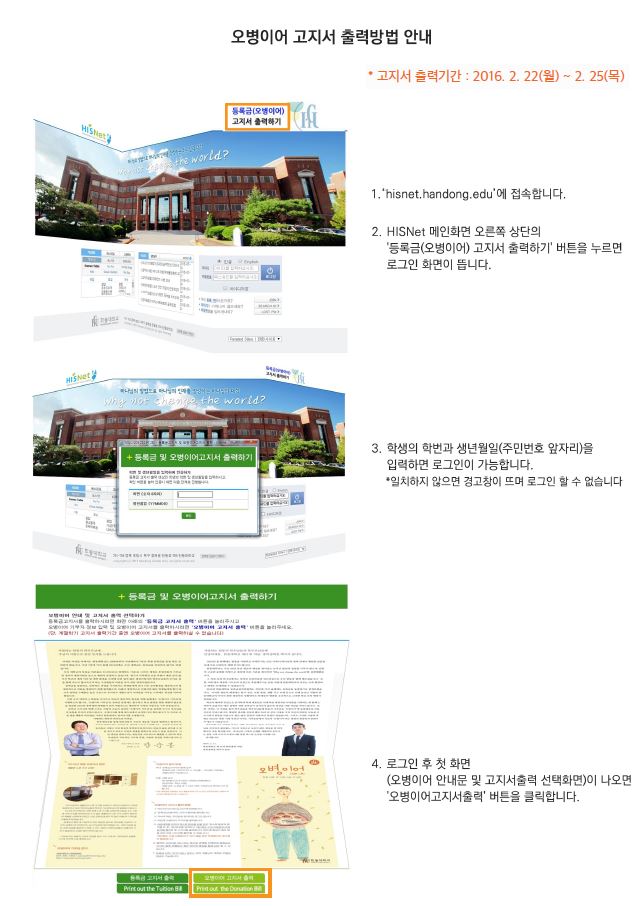 오병이어