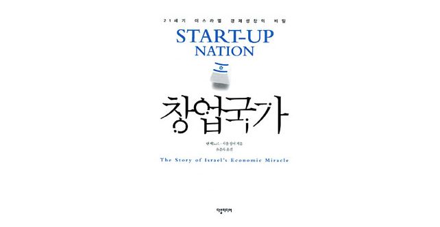 책표지