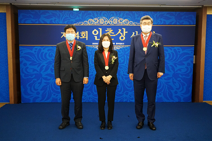 제34회 인촌상 부문별 수상자들과 함께