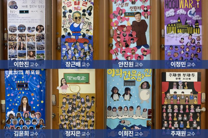 (Photo 1) The door of the professor’s office decorated with the Teacher’s Day
