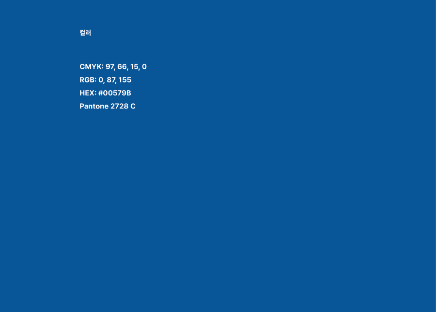 한동대학교 30주년 엠블렘 - 컬러