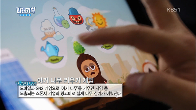 김형수 동문 소개 부분 방송 캡처 이미지 3