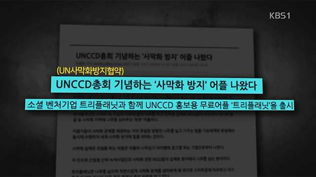 김형수 동문 소개 부분 방송 캡처 이미지 4
