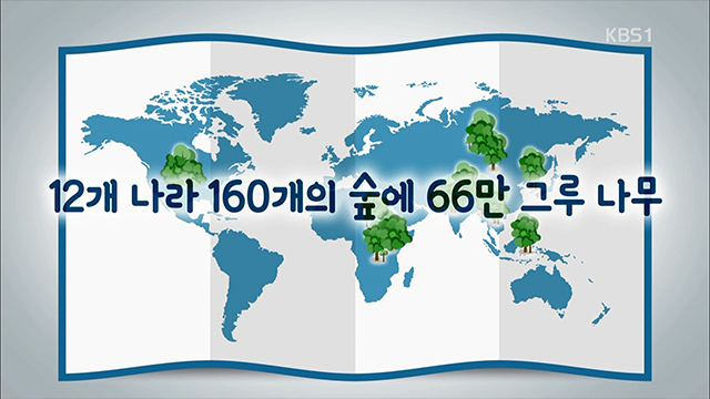 김형수 동문 소개 부분 방송 캡처 이미지 5