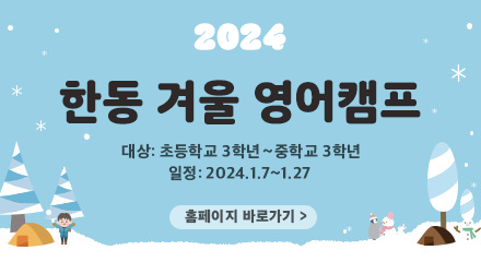 바로가기