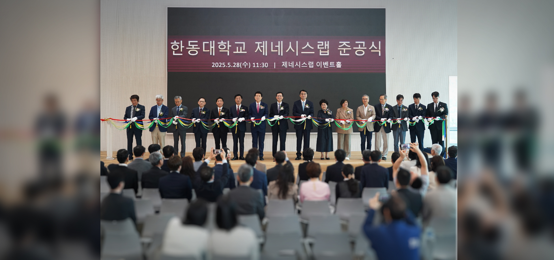 한동대학교 비주얼 이미지