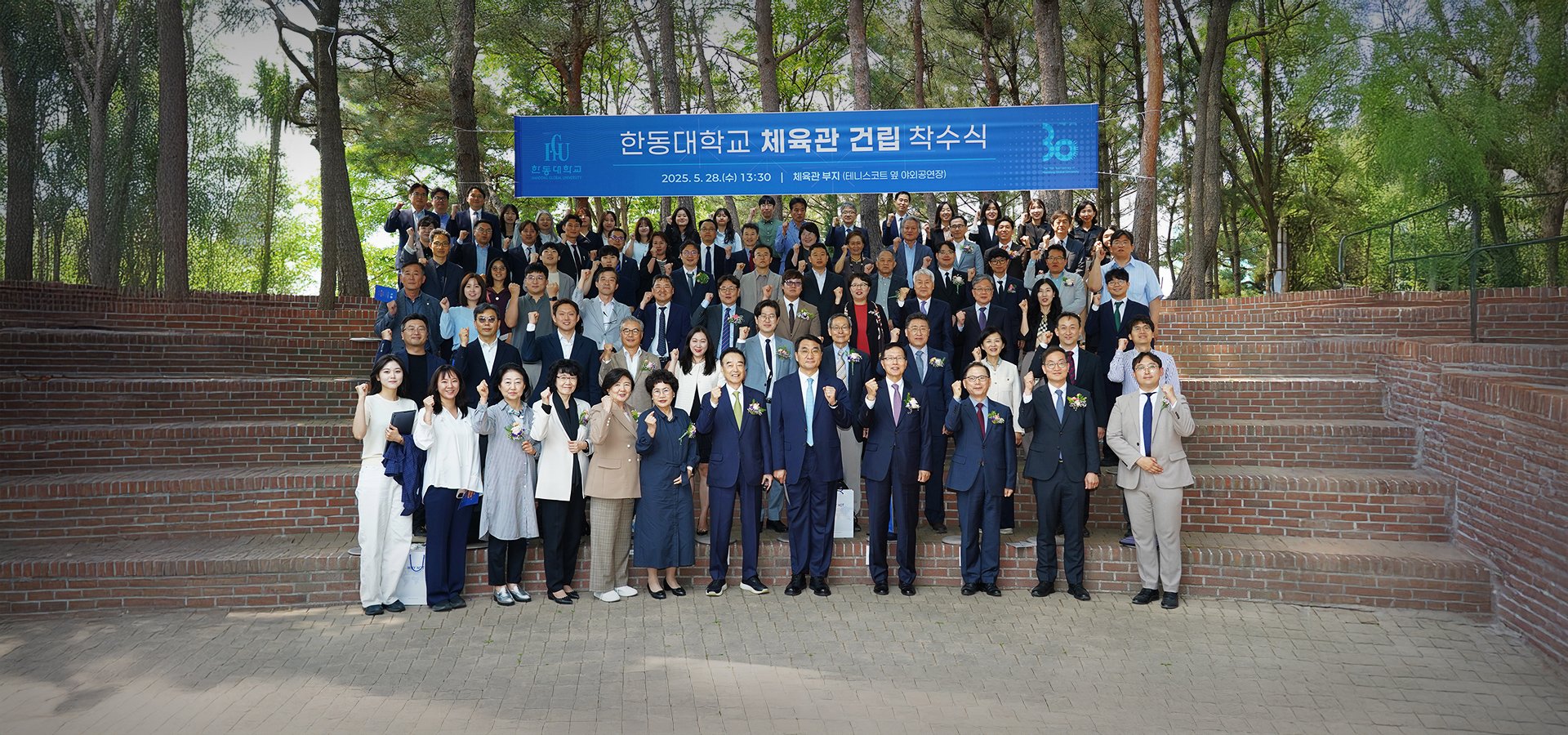 한동대학교 비주얼 이미지