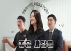 한동에서는 어떤 사람들을 만날까?