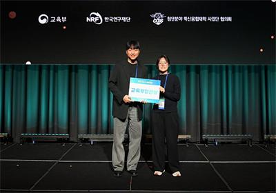 시각장애인의 웹 탐색 시간 58% 줄인 AI 시스템&hellip;한동대, 2025 WE-Meet 프로젝트 교육부장관상 수상