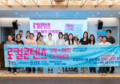 한동대 RISE사업단, 대학생부터 60대까지 지역민이 기록한 로컬 매거진 '포항집 매거진' 발간