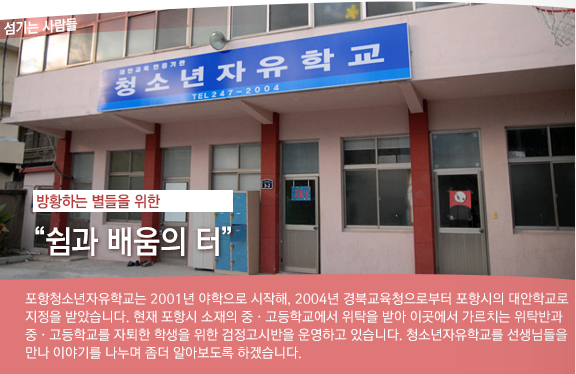 남성중창단 - 두나미스