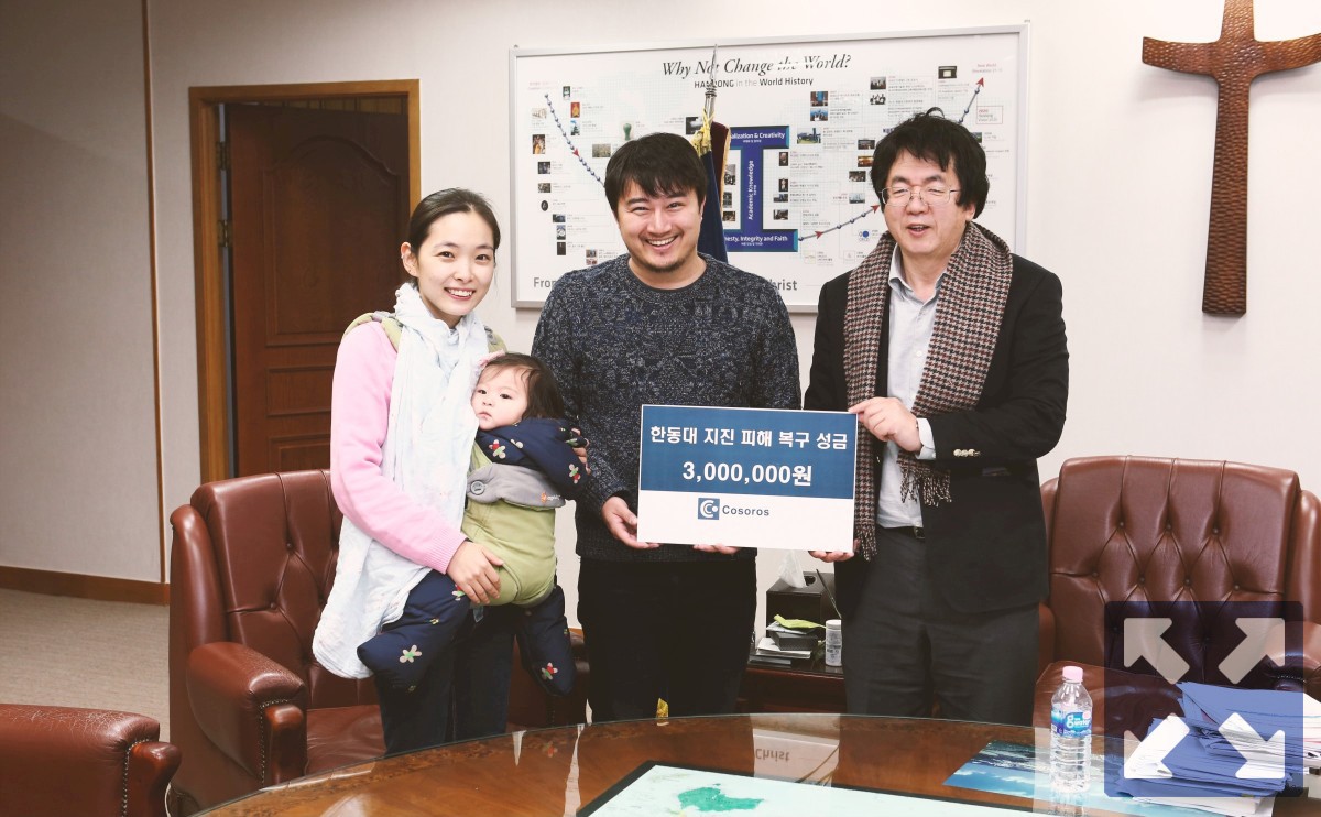 포항지진 당일