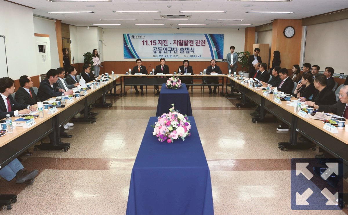 포항지진 당일