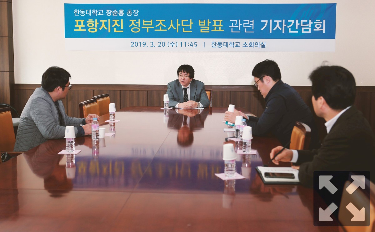 포항지진 당일